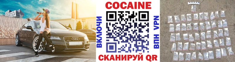 Магазин наркотиков Старая Русса АМФ Канабис mega ССЫЛКА ГАШИШ КОКАИН A PVP Мефедрон