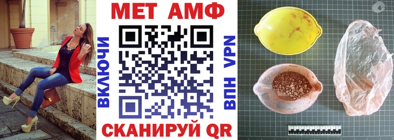 Амфетамин Розовый  Старая Русса 