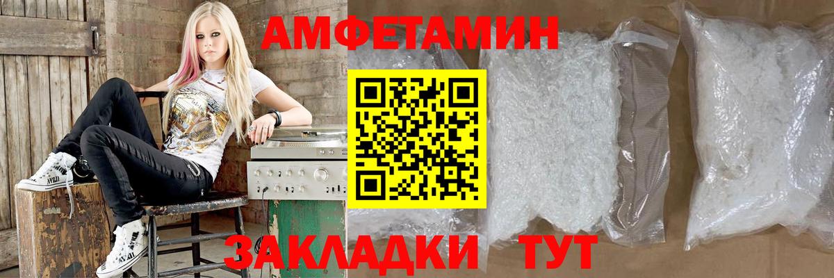 Амфетамин  АМФЕТАМИН 97%  Амфетамин    онион  Вход с VPN  Старая Русса 