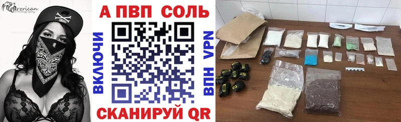 Alfa_PVP СК КРИС  магазин продажи наркотиков  Старая Русса 