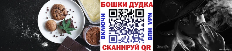 Canna-Cookies марихуана Старая Русса