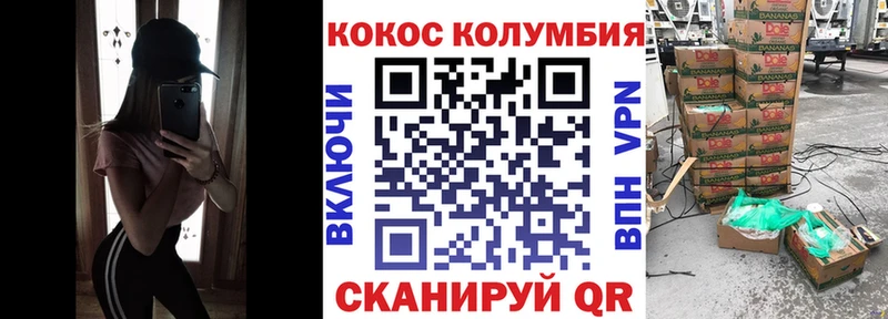 закладка  Старая Русса  КОКАИН 98% 