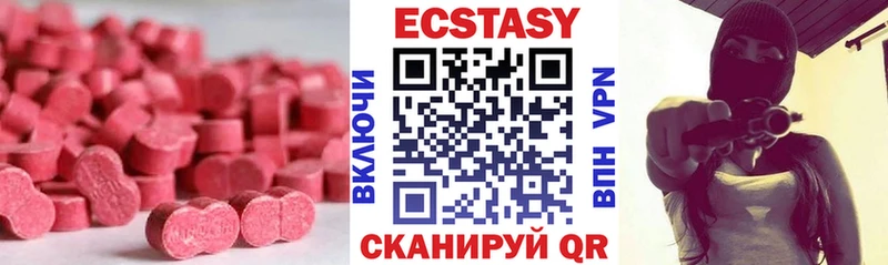 Ecstasy ешки  Старая Русса 
