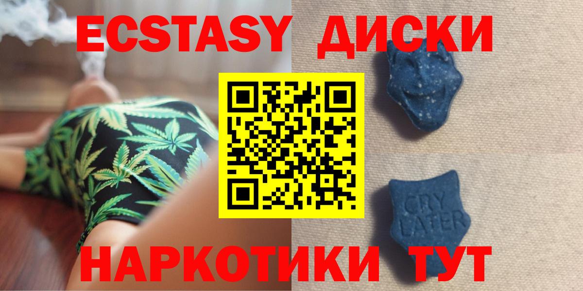 Ecstasy    ONION  ЭКСТАЗИ 280 MDMA  это телеграм  Старая Русса  Ecstasy louis Vuitton  Вход с VPN 