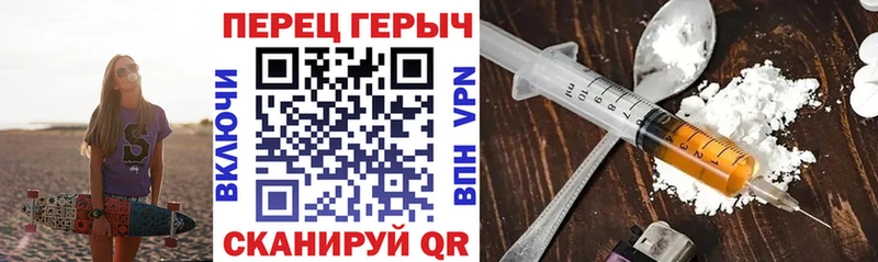ГЕРОИН гречка  магазин    Старая Русса 