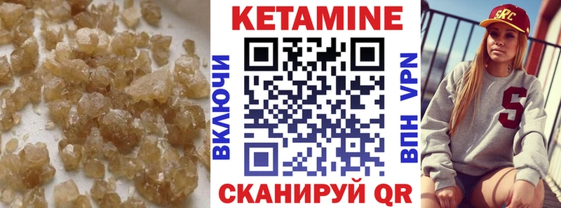 Кетамин VHQ  дарнет шоп  Старая Русса 