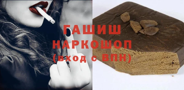 мескалин Новозыбков