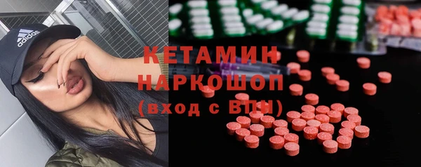 мескалин Новозыбков