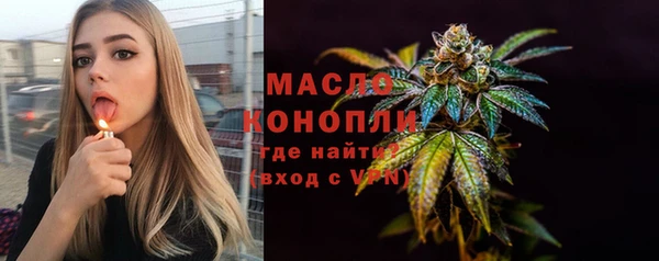 мескалин Новозыбков