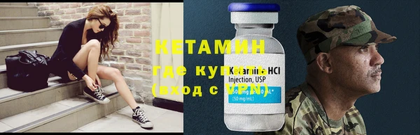 мескалин Новозыбков