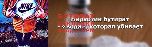 мескалин Новозыбков