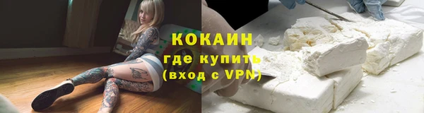 мескалин Новозыбков