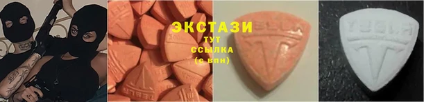 мескалин Новозыбков
