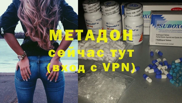 мескалин Новозыбков