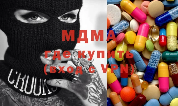 мескалин Новозыбков
