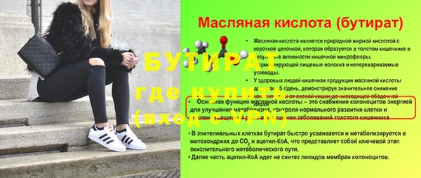 a pvp Новокубанск