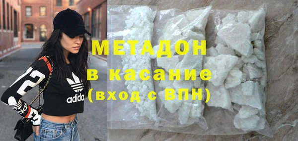 мескалин Новозыбков