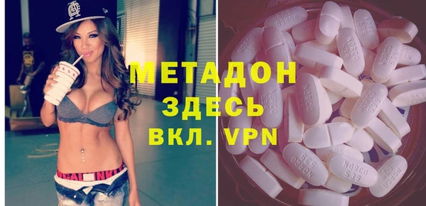 мескалин Новозыбков