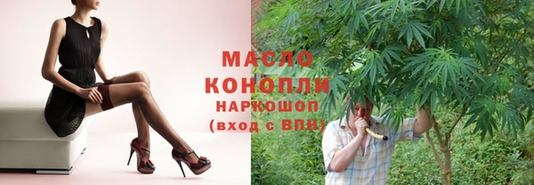 мескалин Новозыбков
