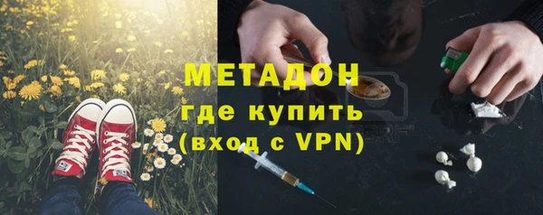 мескалин Новозыбков