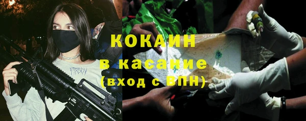 мескалин Новозыбков
