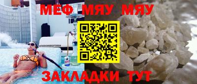 молекула духа Ачхой-Мартан