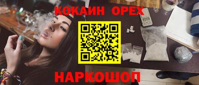молекула духа Ачхой-Мартан