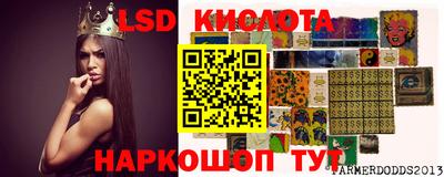 гашик Аша
