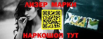 молекула духа Ачхой-Мартан