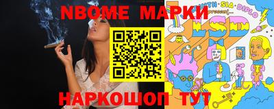 гашик Аша