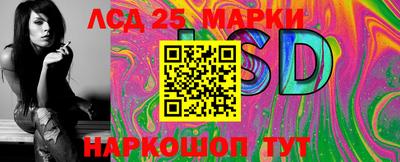 молекула духа Ачхой-Мартан