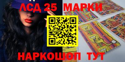 молекула духа Ачхой-Мартан