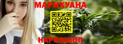 молекула духа Ачхой-Мартан