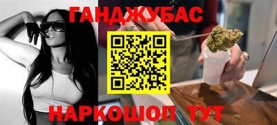 молекула духа Ачхой-Мартан
