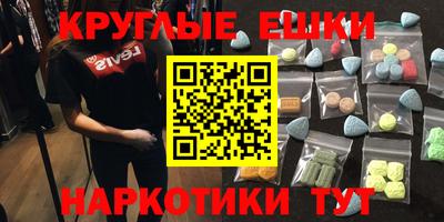 гашик Аша