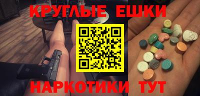 молекула духа Ачхой-Мартан