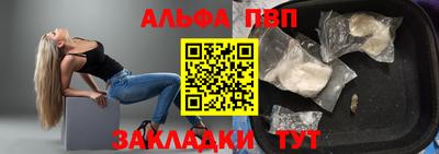 молекула духа Ачхой-Мартан