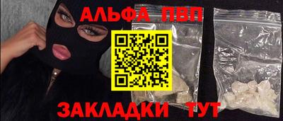 гашик Аша