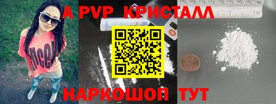 гашик Аша