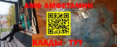 молекула духа Ачхой-Мартан