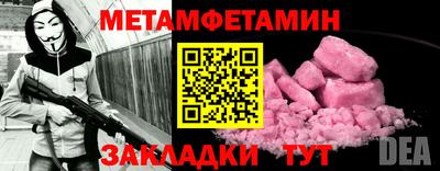 гашик Аша