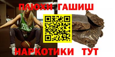 молекула духа Ачхой-Мартан