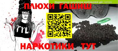 молекула духа Ачхой-Мартан