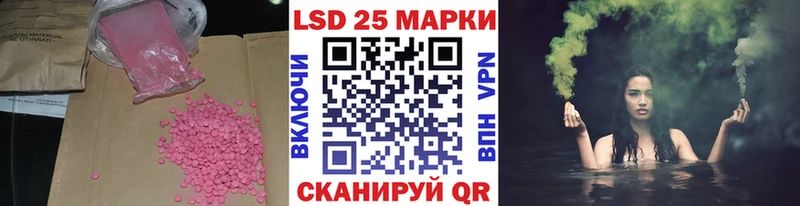 закладки omg зеркало Лсд 25 экстази кислота Старая Русса