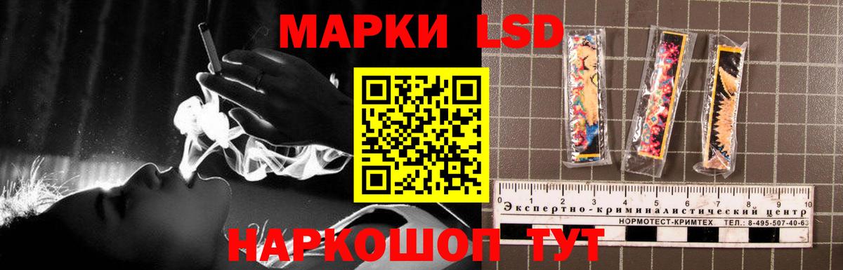 LSD-25 экстази  Вход с VPN  Старая Русса  Лсд 25 экстази ecstasy 