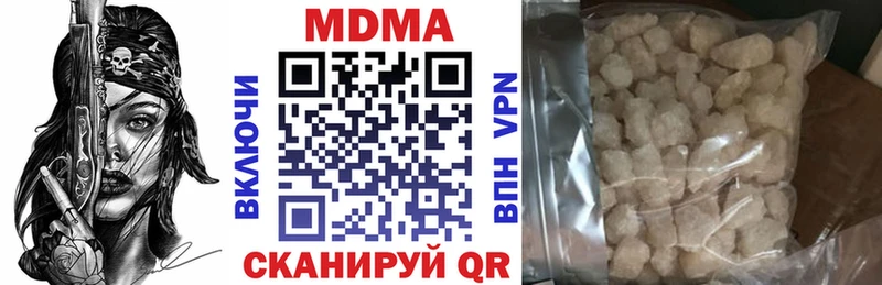 MDMA crystal  MEGA ONION  darknet клад  Старая Русса 