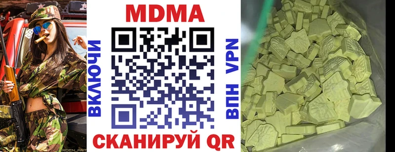 МДМА кристаллы Старая Русса
