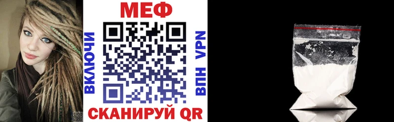 Мефедрон мука  hydra как войти  Старая Русса 