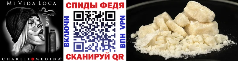 МЕТАМФЕТАМИН мет  купить  цена  Старая Русса 