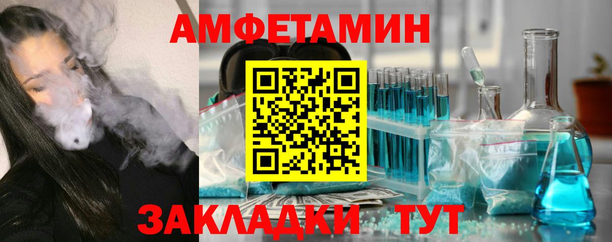 Первитин Декстрометамфетамин 99.9% Старая Русса